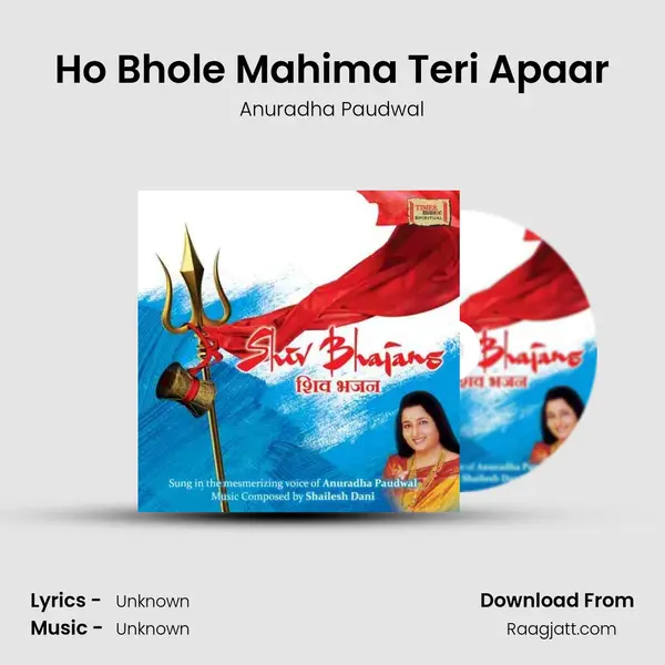 Ho Bhole Mahima Teri Apaar - Anuradha Paudwal album cover 