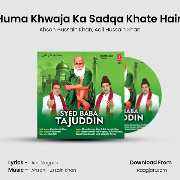 Huma Khwaja Ka Sadqa Khate Hain - Ahsan Hussain Khan album cover 