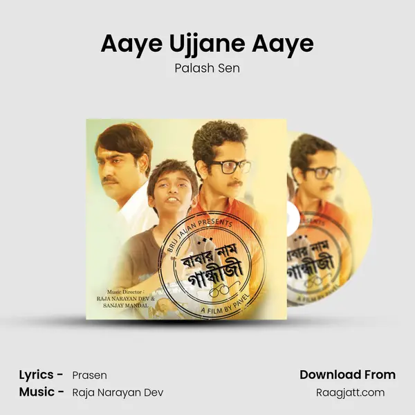 Aaye Ujjane Aaye mp3 song