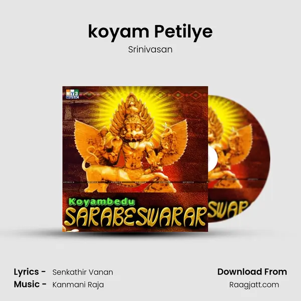 koyam Petilye - Srinivasan album cover 