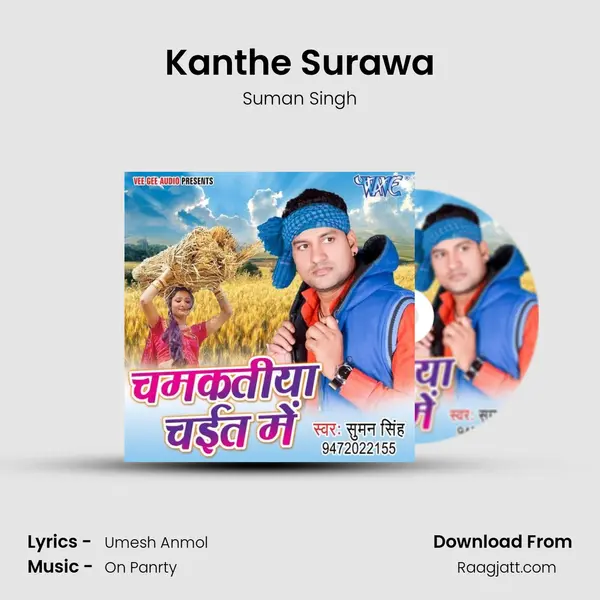 Kanthe Surawa mp3 song