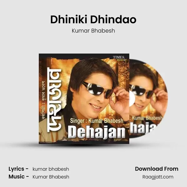 Dhiniki Dhindao - Kumar Bhabesh album cover 