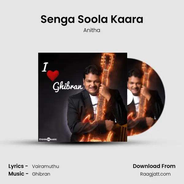 Senga Soola Kaara mp3 song