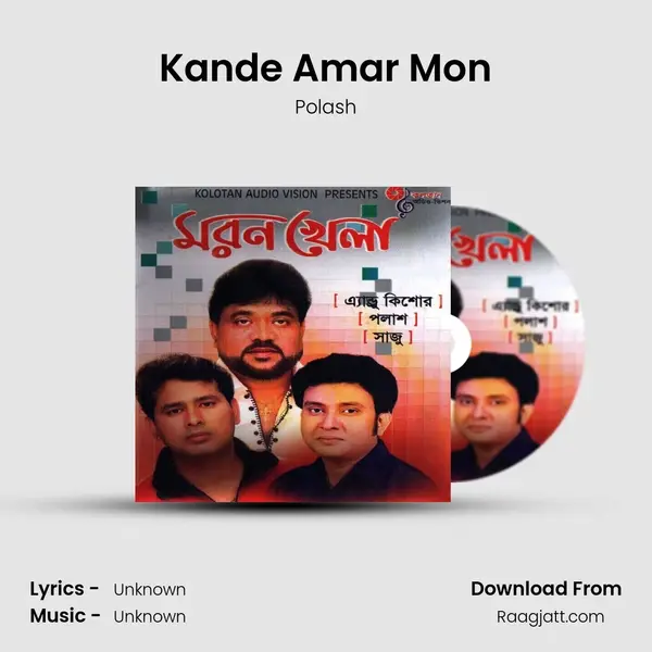 Kande Amar Mon mp3 song