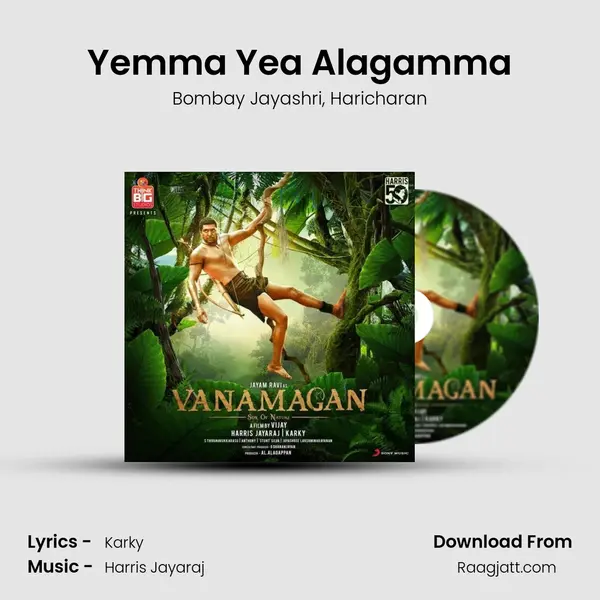 Yemma Yea Alagamma mp3 song