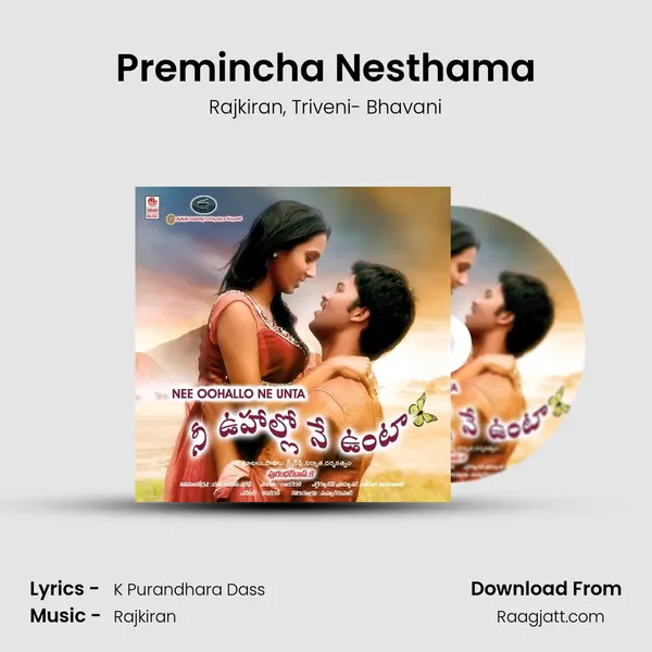 Premincha Nesthama mp3 song