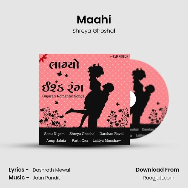 Maahi mp3 song