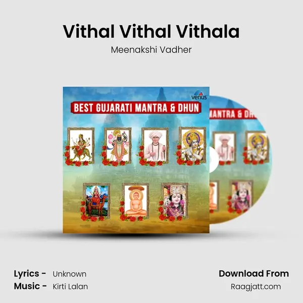 Vithal Vithal Vithala mp3 song