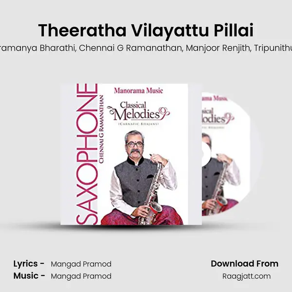 Theeratha Vilayattu Pillai - Mahakavi Subramanya Bharathi album cover 