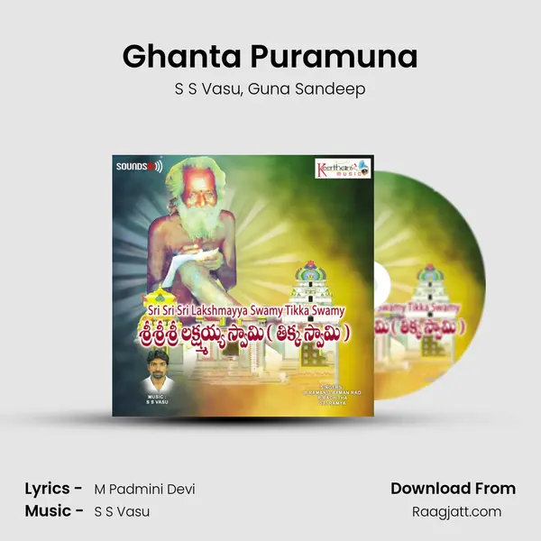 Ghanta Puramuna - S S Vasu album cover 