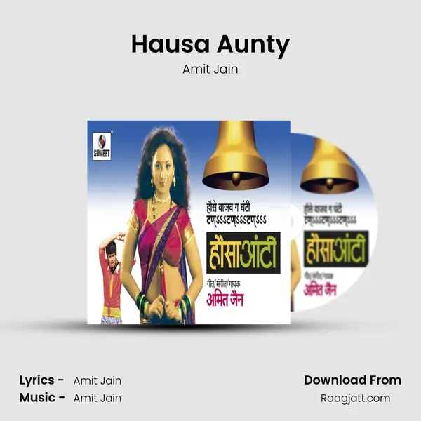 Hausa Aunty mp3 song