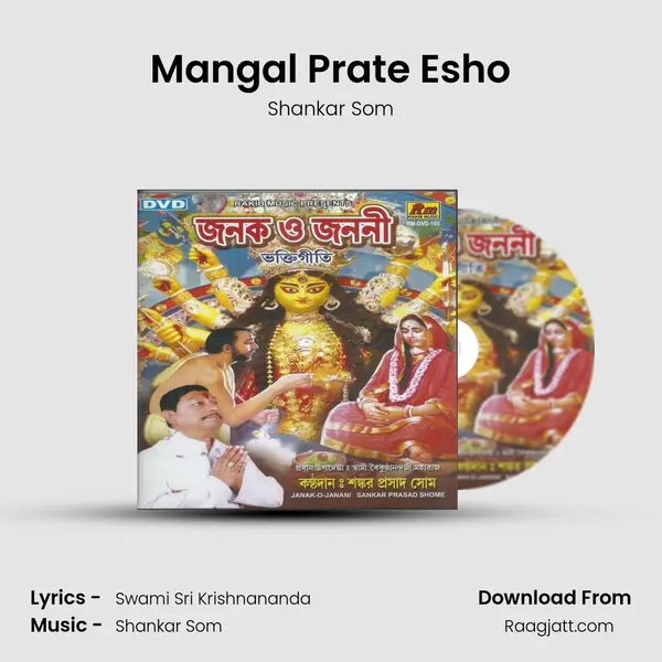 Mangal Prate Esho mp3 song