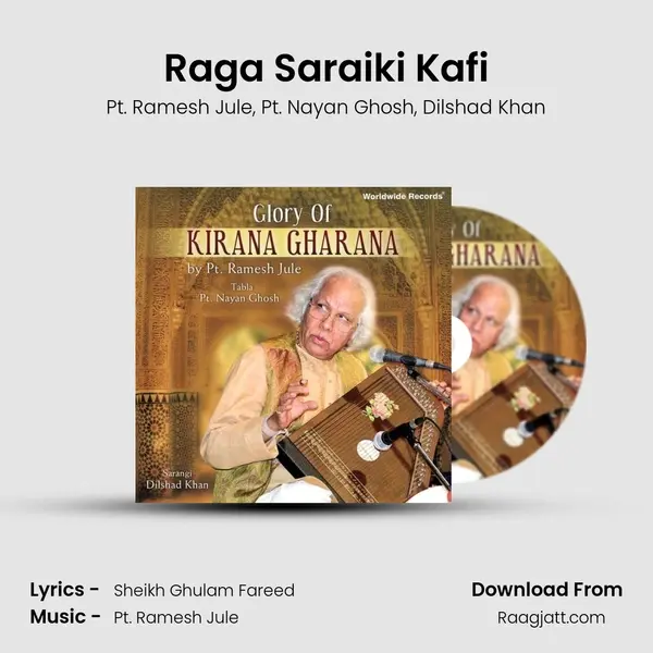 Raga Saraiki Kafi mp3 song