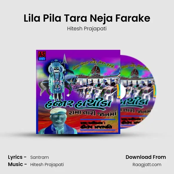 Lila Pila Tara Neja Farake mp3 song