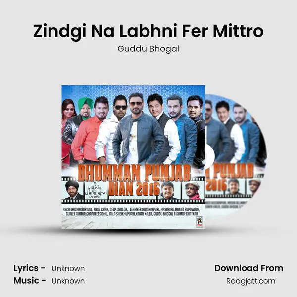 Zindgi Na Labhni Fer Mittro mp3 song