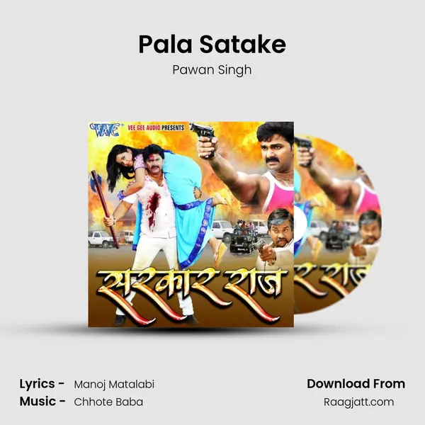 Pala Satake - Pawan Singh album cover 