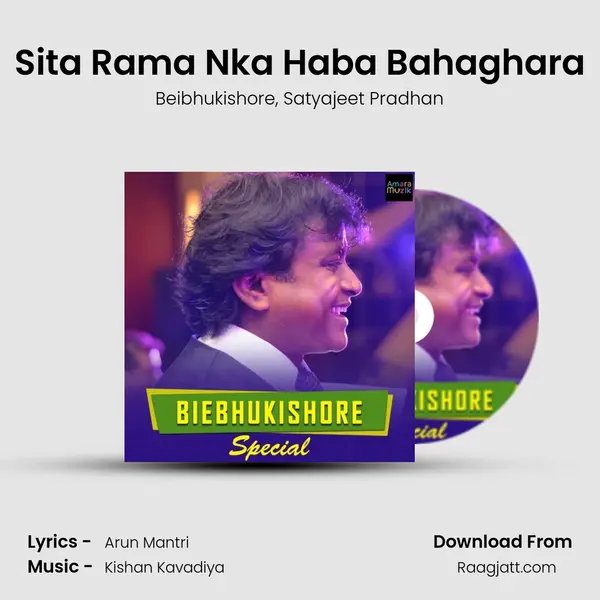 Sita Rama Nka Haba Bahaghara - Beibhukishore album cover 