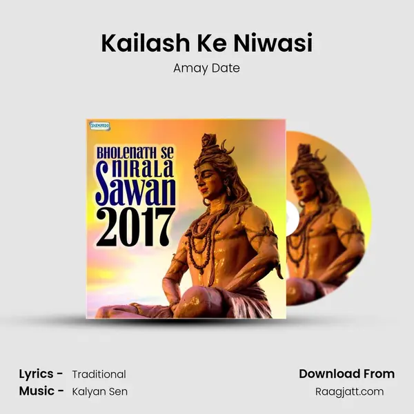 Kailash Ke Niwasi mp3 song