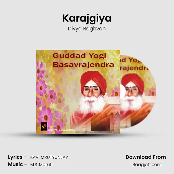 Karajgiya mp3 song