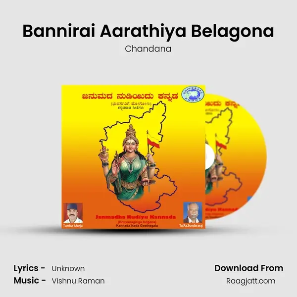 Bannirai Aarathiya Belagona - Chandana album cover 