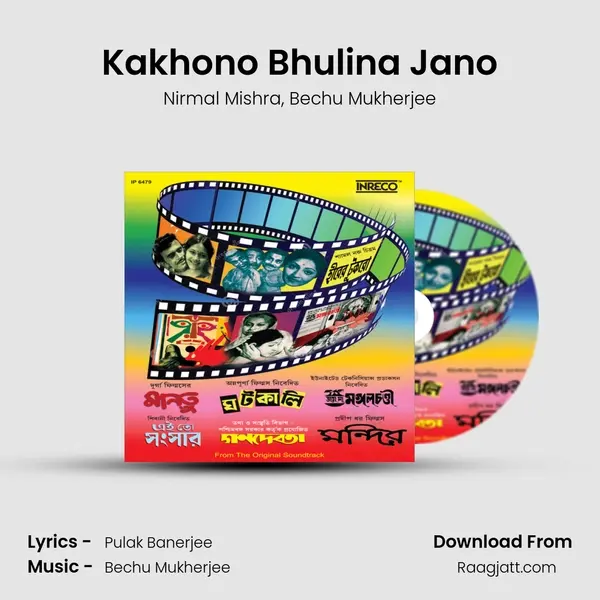 Kakhono Bhulina Jano mp3 song