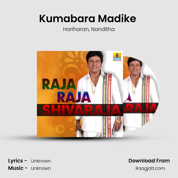 Kumabara Madike (From â€œRaakshasaâ€) - Hariharan album cover 