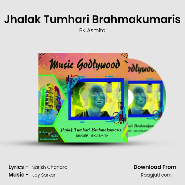 Jhalak Tumhari Brahmakumaris mp3 song