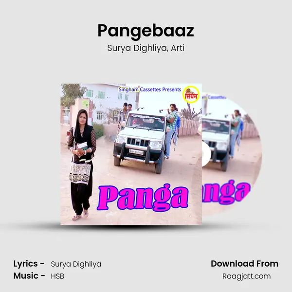 Pangebaaz - Surya Dighliya album cover 