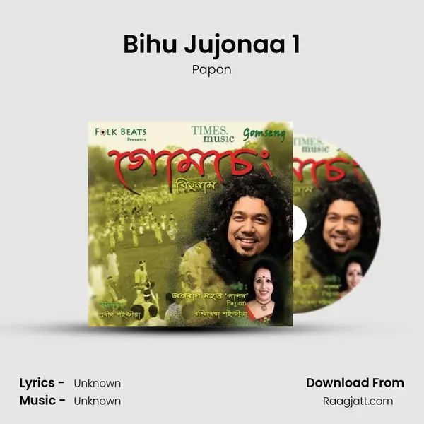 Bihu Jujonaa 1 - Papon album cover 