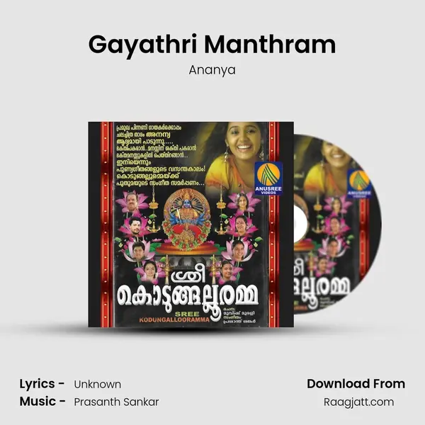 Gayathri Manthram mp3 song