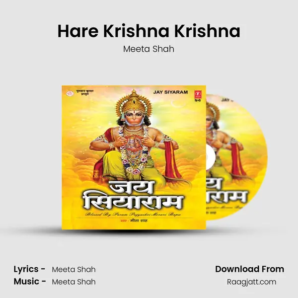 Hare Krishna Krishna mp3 song