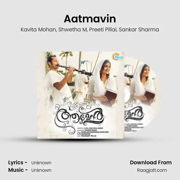 Aatmavin mp3 song