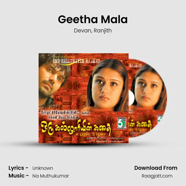 Geetha Mala mp3 song