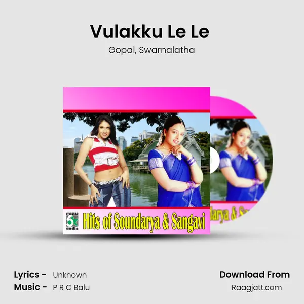 Vulakku Le Le (From Aahaa Yenna Porutham) - Gopal album cover 