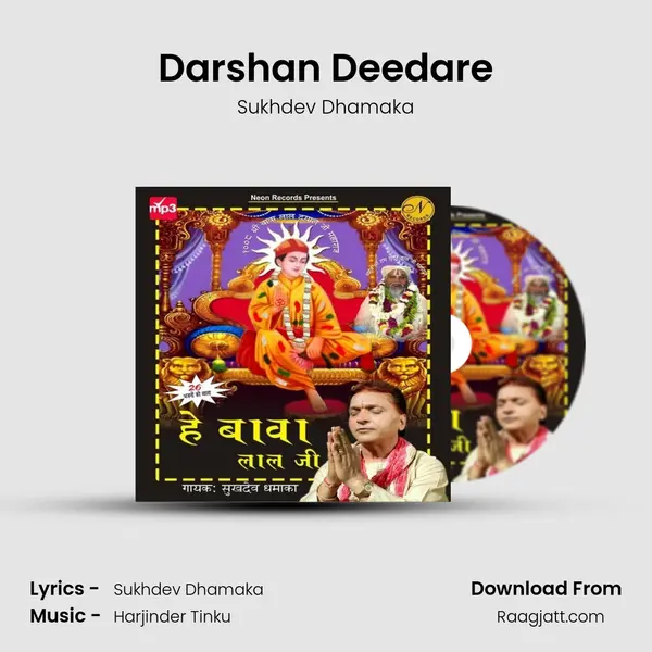 Darshan Deedare - Sukhdev Dhamaka album cover 