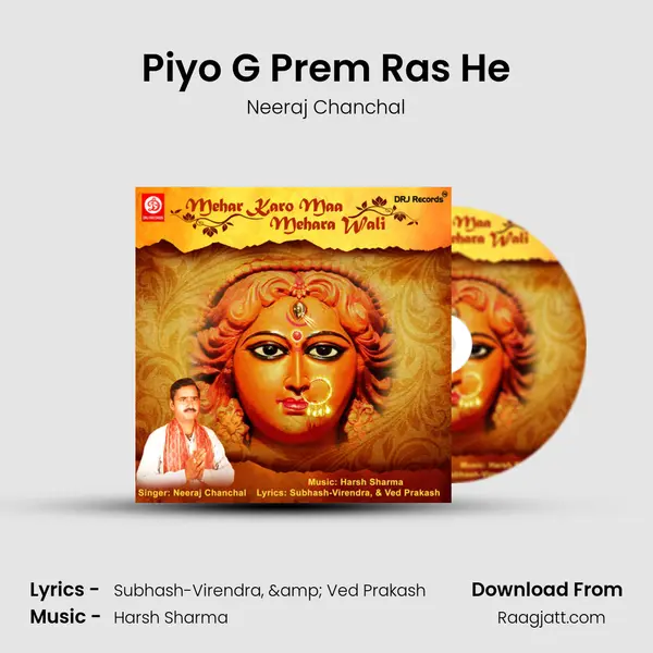 Piyo G Prem Ras He - Neeraj Chanchal album cover 