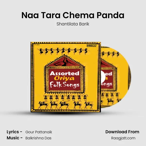 Naa Tara Chema Panda mp3 song