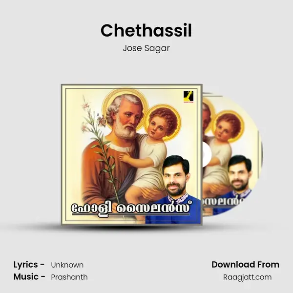 Chethassil mp3 song