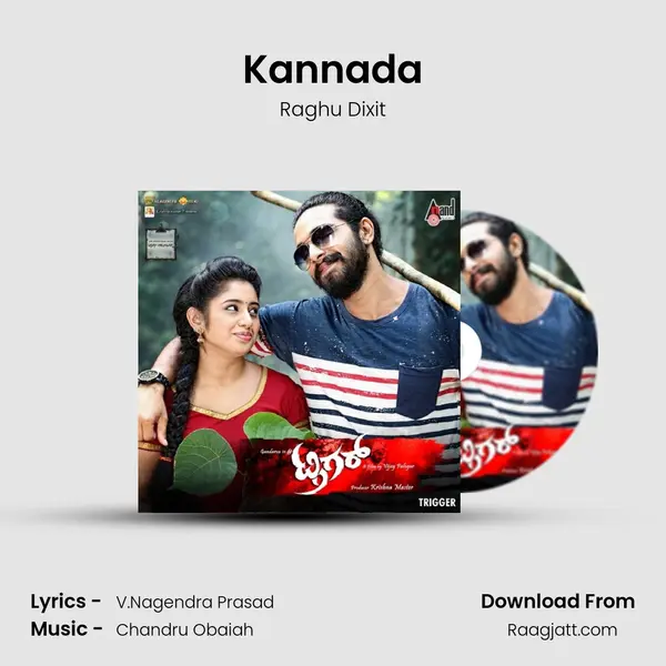 Kannada mp3 song