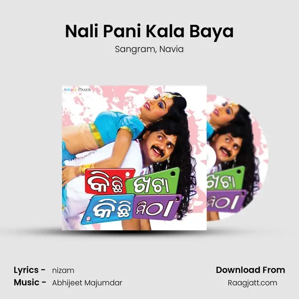 Nali Pani Kala Baya mp3 song