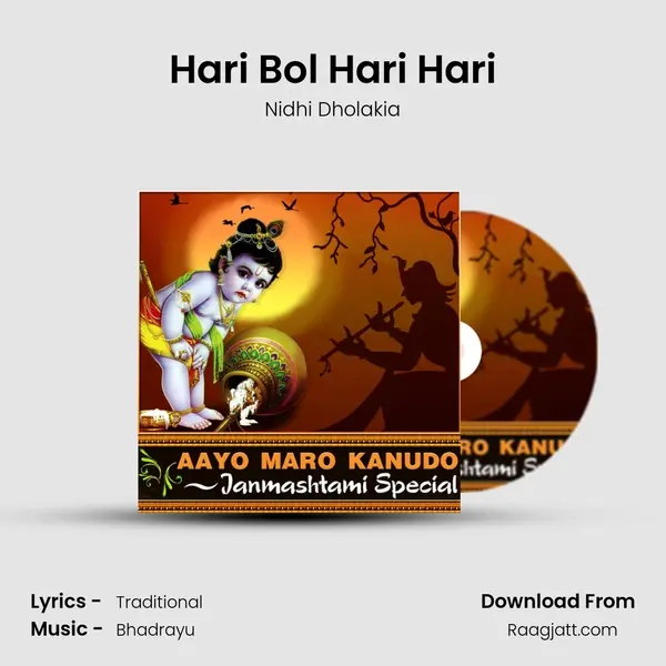 Hari Bol Hari Hari mp3 song