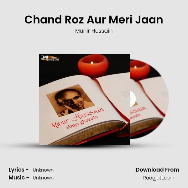 Chand Roz Aur Meri Jaan mp3 song