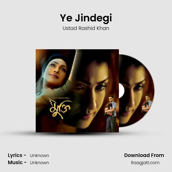 Ye Jindegi - Ustad Rashid Khan album cover 