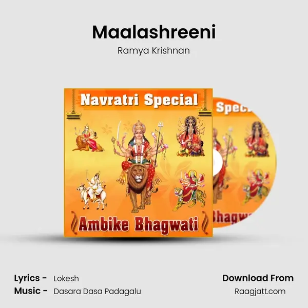 Maalashreeni mp3 song