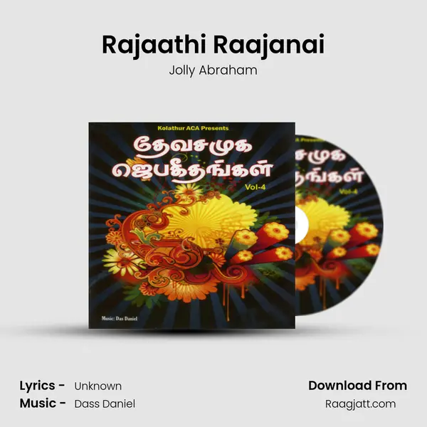 Rajaathi Raajanai - Jolly Abraham album cover 