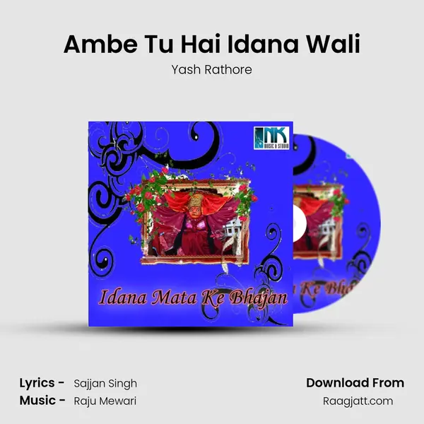 Ambe Tu Hai Idana Wali mp3 song