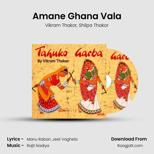 Amane Ghana Vala - Vikram Thakor album cover 