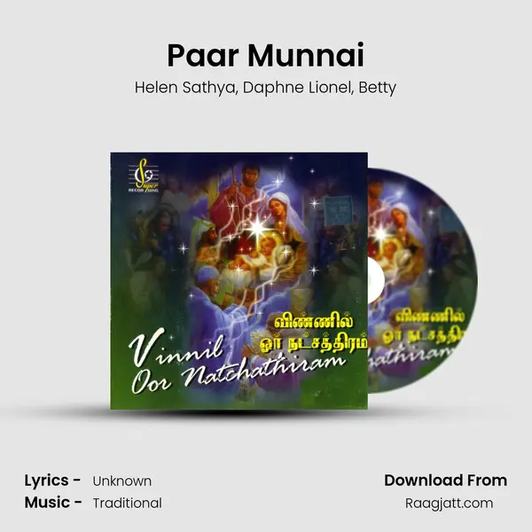 Paar Munnai - Helen Sathya album cover 