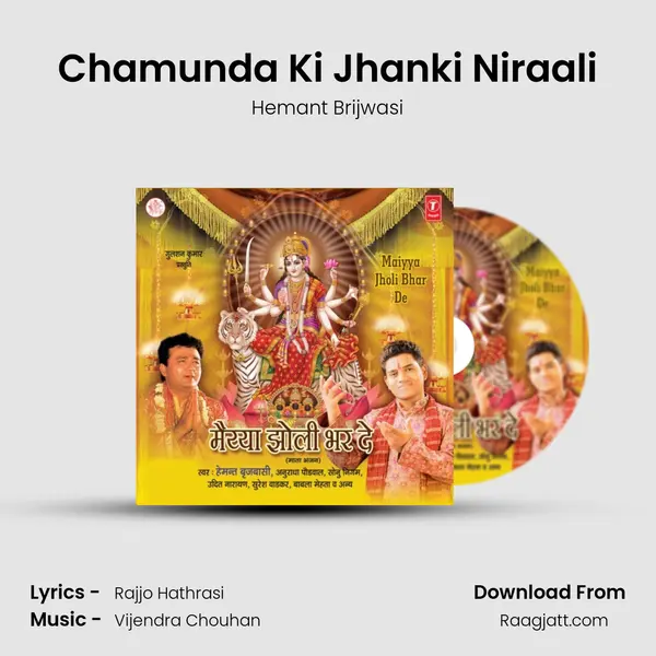 Chamunda Ki Jhanki Niraali mp3 song