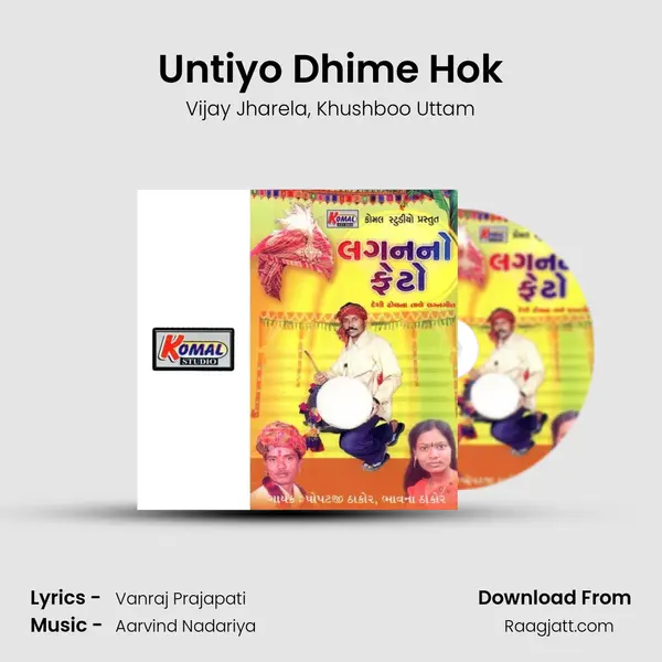 Untiyo Dhime Hok mp3 song